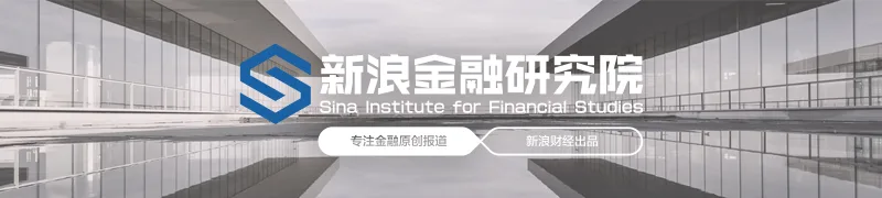 国家金融监管总局人事调整：监管或更趋“刚性”