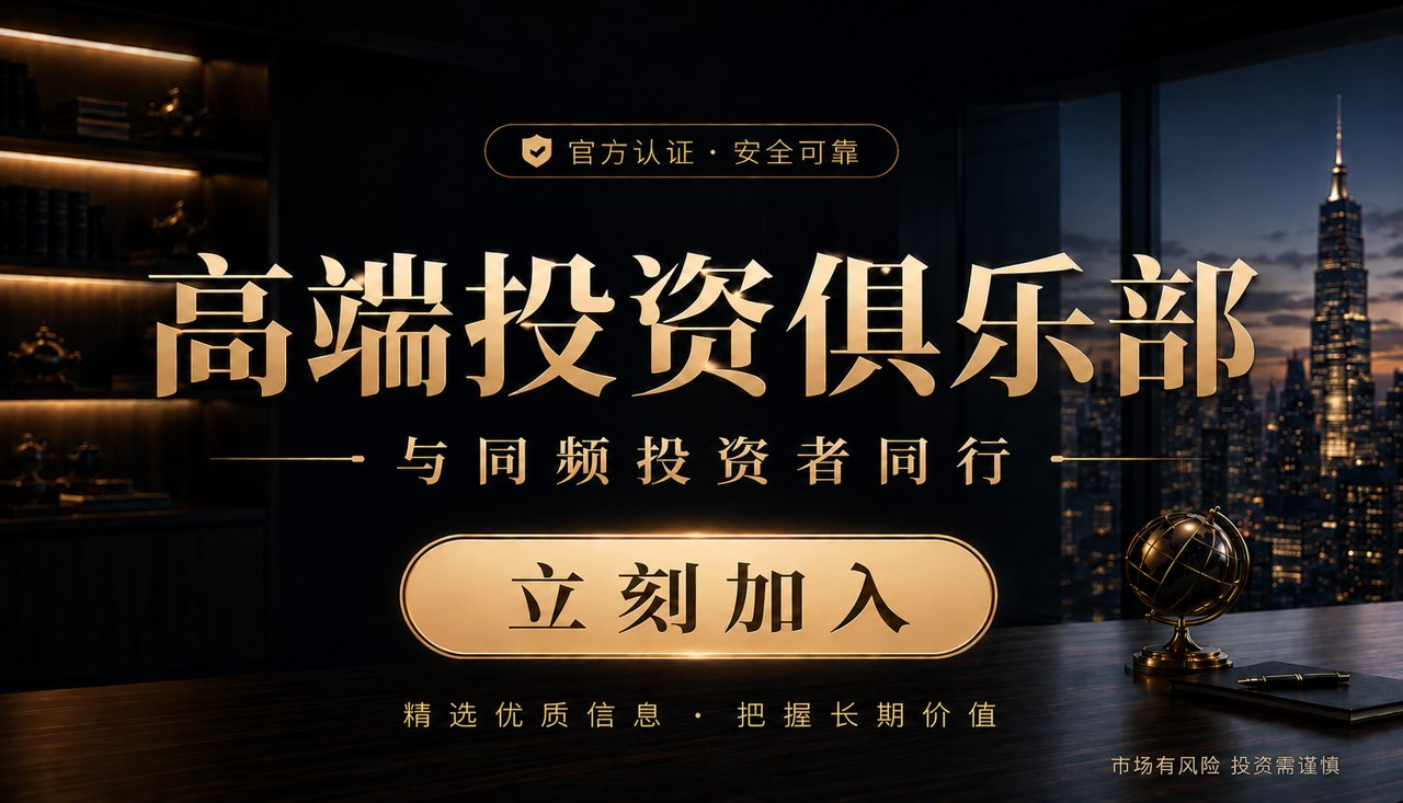 除了AI还有谁私募下半年配置方向曝光 这一板块跌至历史底部